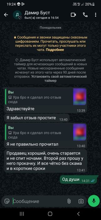 Делаю буст акк бравл старс