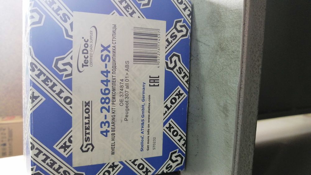 Продам ступицу заднюю на Пежо 307