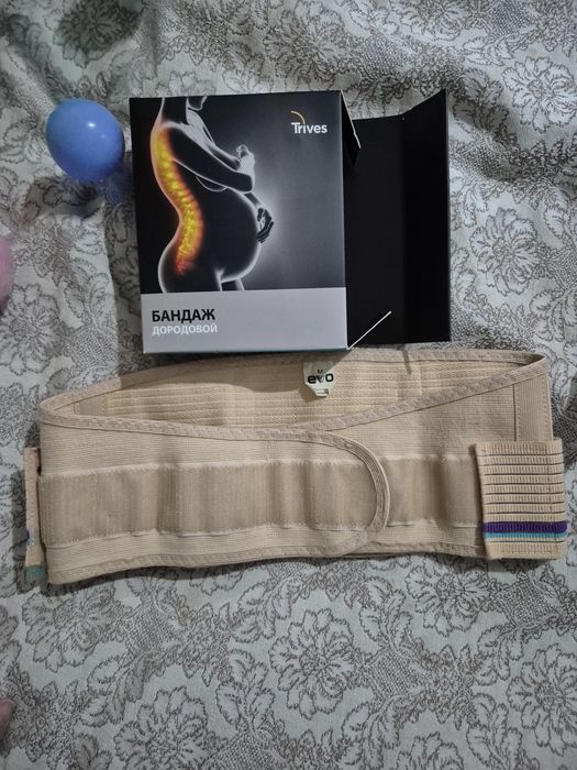 Бандаж для беременных