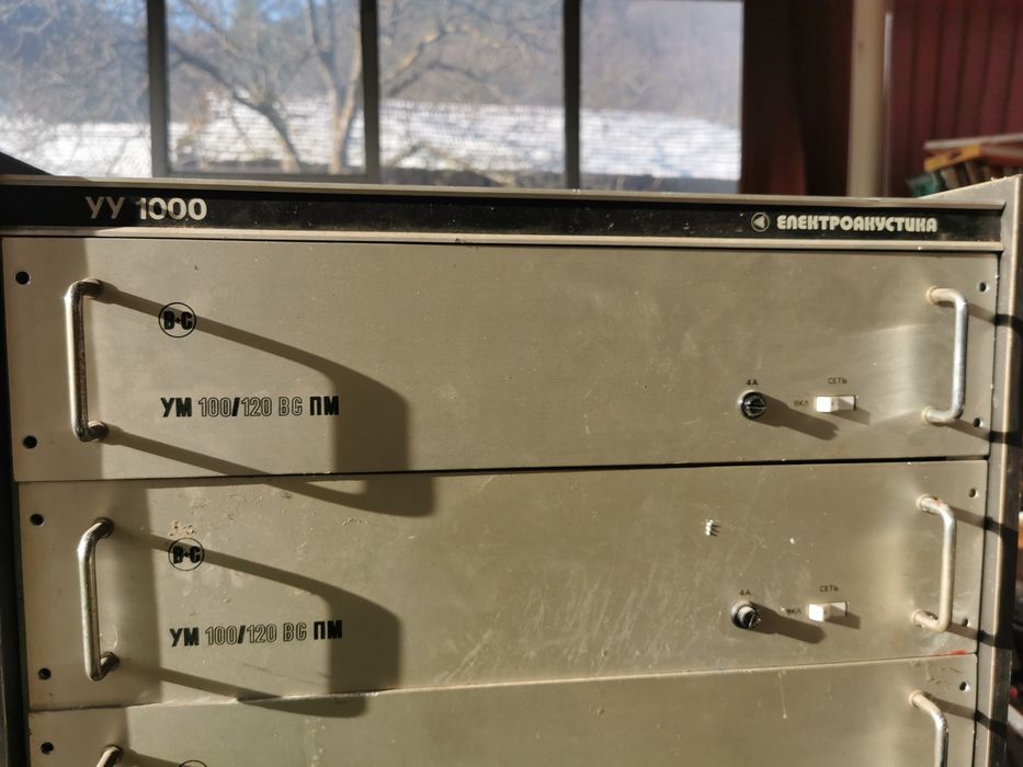 Стара българска уредба, усилвател 1000вата произведен в град Монтана