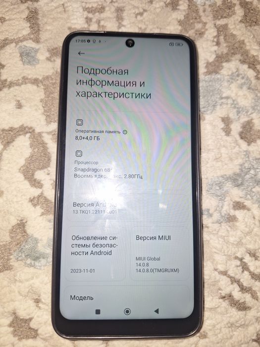 Redmi note 12 4g