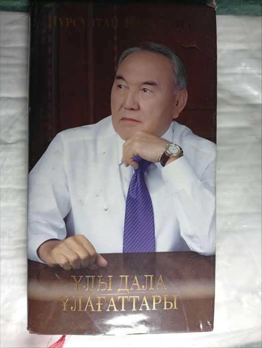 щипцы копанина Юг