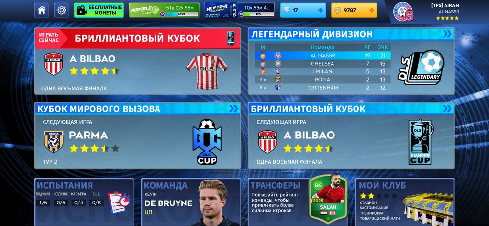 Дрем лига аккаунт