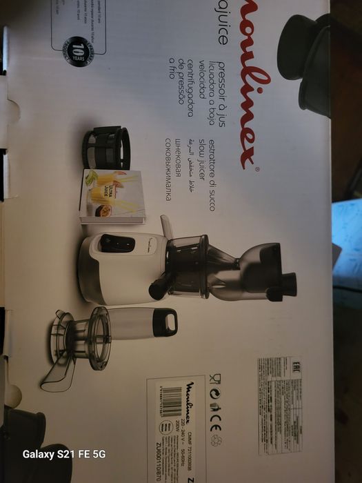 Шнековая Соковыжималка