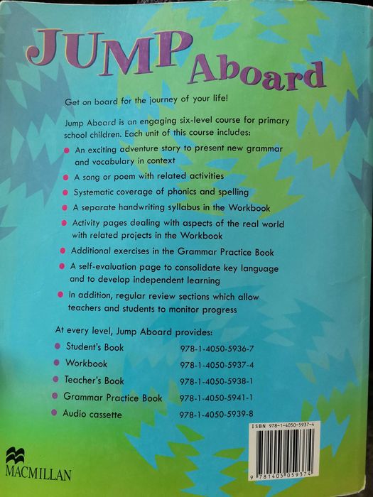 Учебници по английски - Jump aboard 2