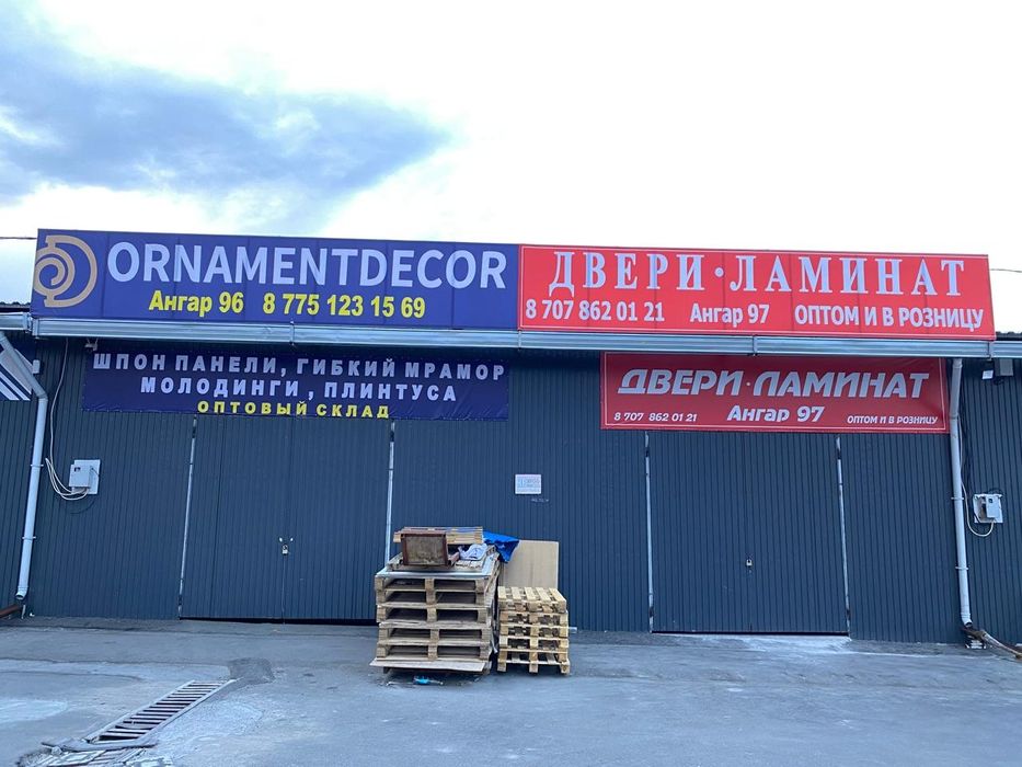 Буквы за 2-3 дня объёмные буквы