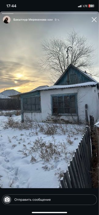 Продам дачу , участок 6 соток