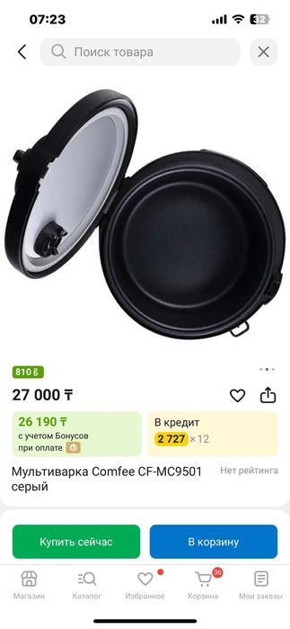 Мультиварка Comfee