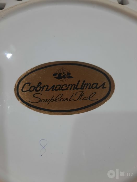 Пара красивых прорезных  блюд  "Совпластитал" , редкой формы,  в  идеа