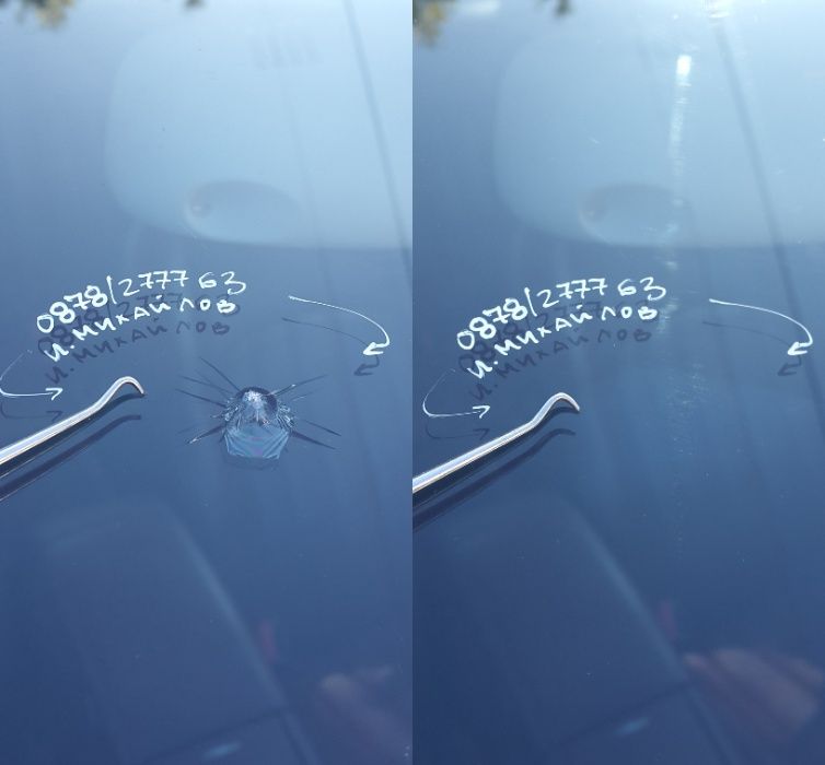 СПУКАНО АВТОСТЪКЛО- ЕКСПЕРТНО възстановяване на пукнатини на Ваш адрес