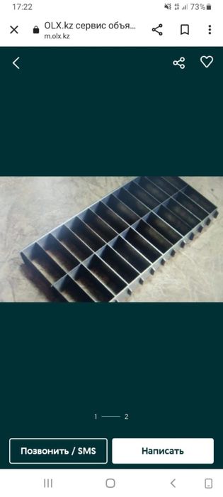 Форма для пенаблока