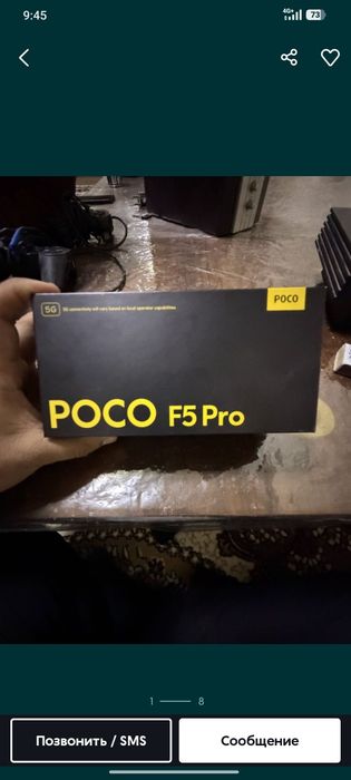Poco f5 pro 12/256