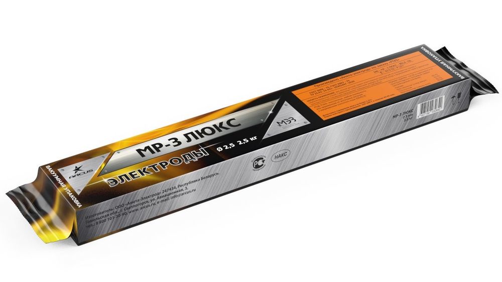 Сварочные электроды оптом Петропавловск