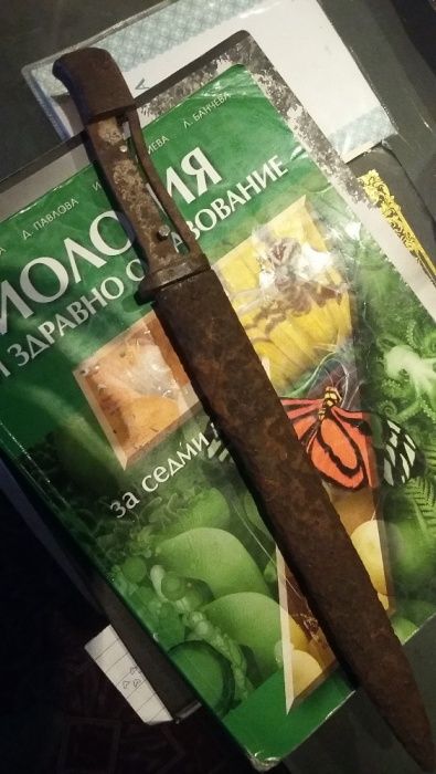 щик с кания