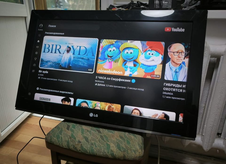 Смарт телевизор LG 81 см WiFi YouTube