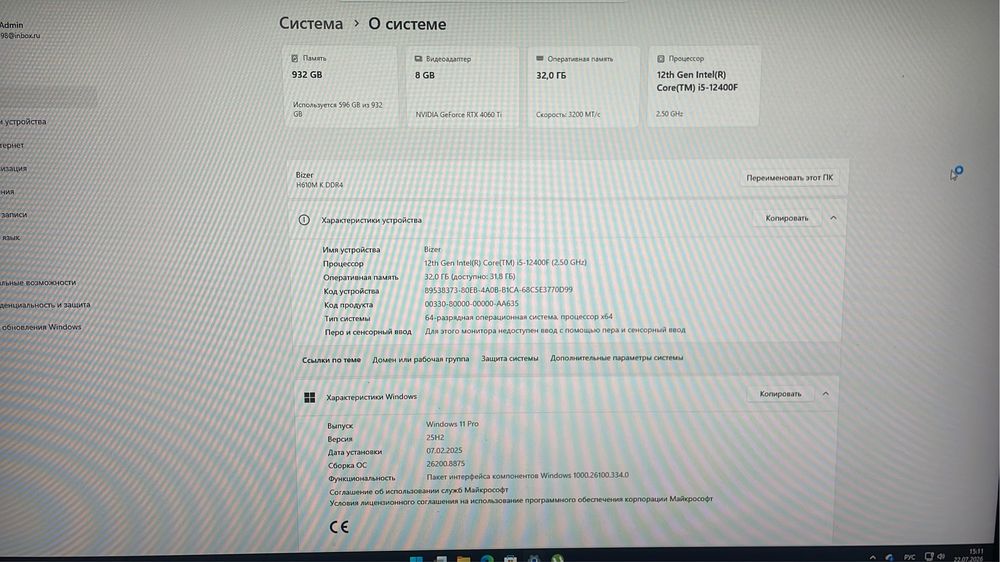 Продам компьютер