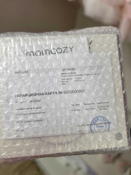 Електрическа помпа за кърма Momcozy - M5, Hands-free