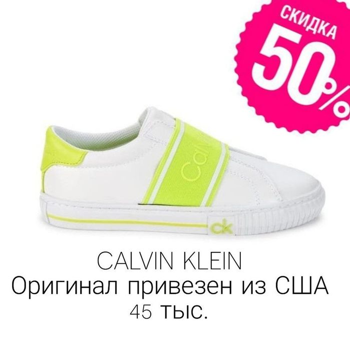 Женские CALVIN KLEIN | оригинал | 36 размер