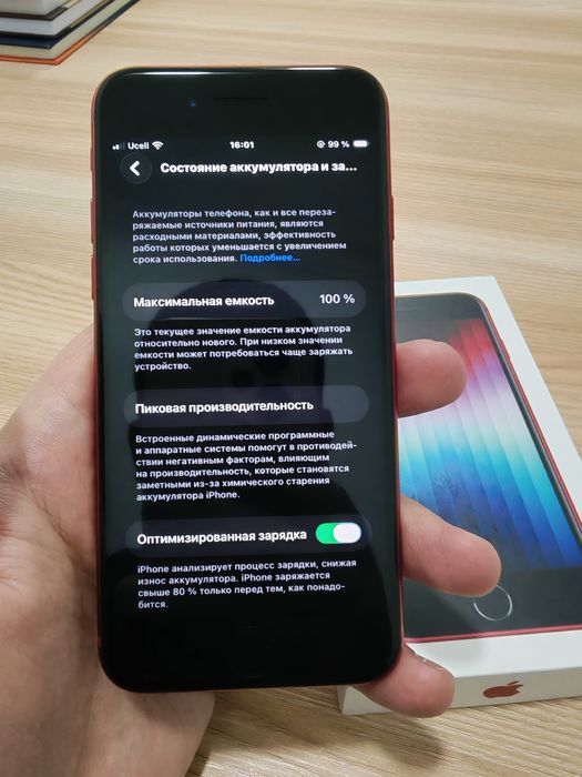 Iphone se2022 Red product