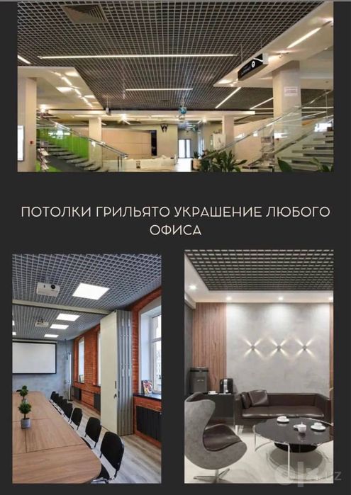 Грильято||Грилято||Грилиато