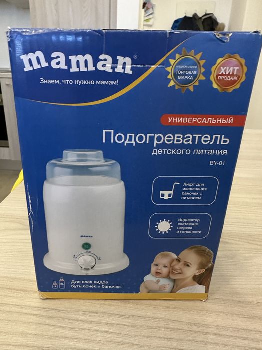 Продам подогреватель для бутылочек
