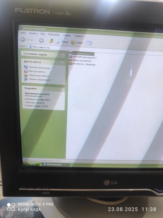 Компьютер 5 поколения