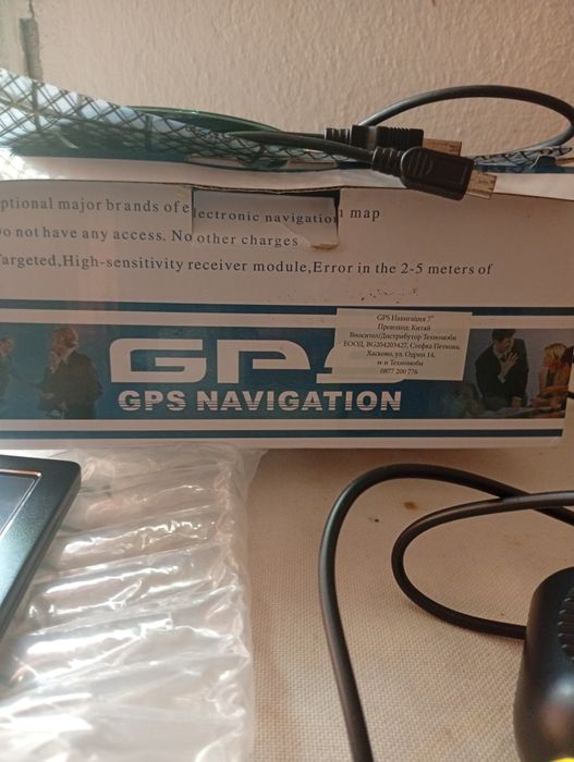 Навигация за коли