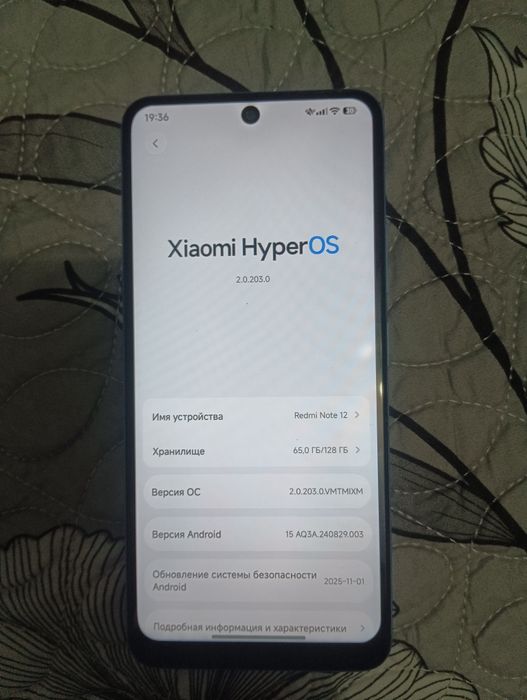 Redmi not 12 6/128 gb