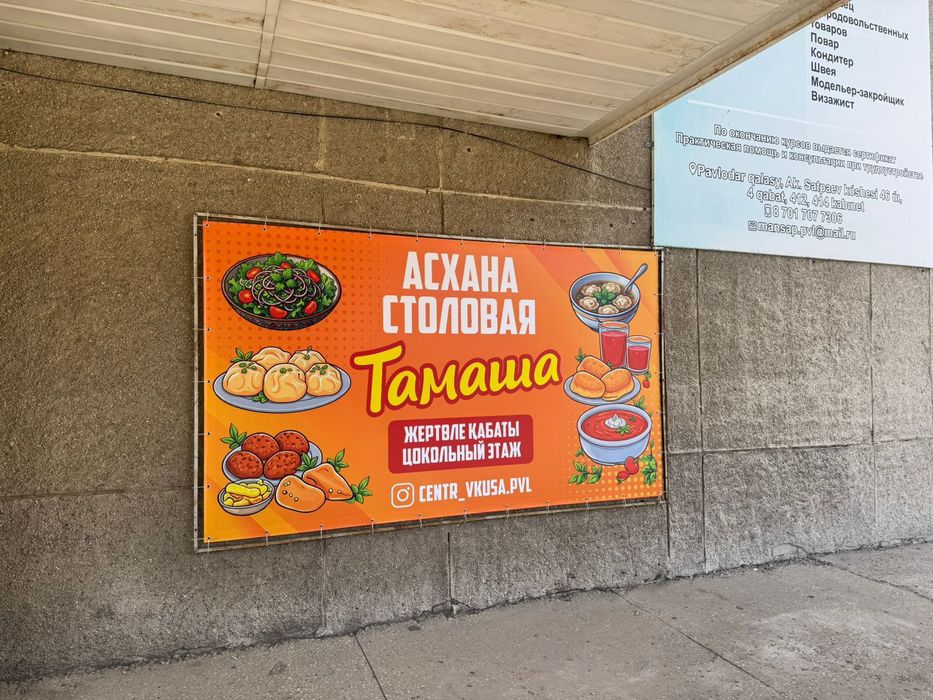 Вывески, баннеры, лайтбоксы под ключ