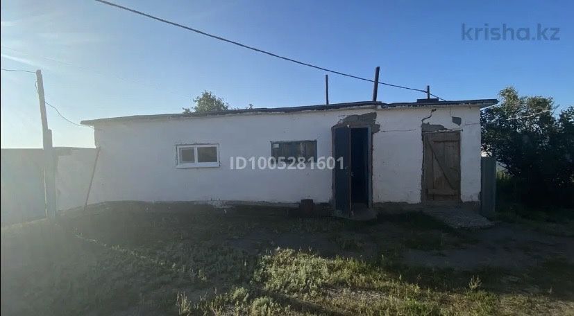 Фермерское действующее хозяйство