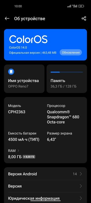 Смартфон Oppo Reno 7