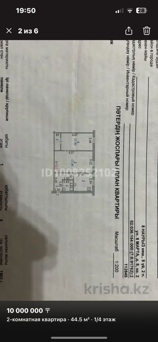 Срочно Продам дом!!!