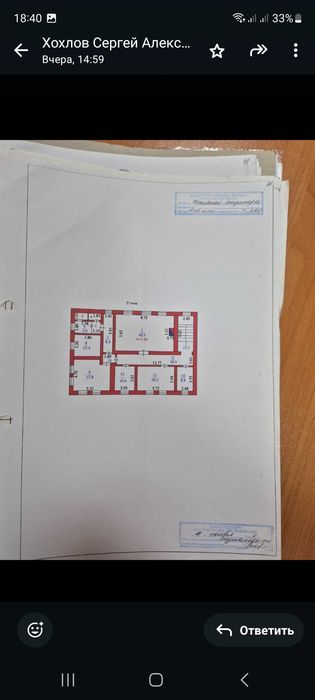 Сдаётся в аренду