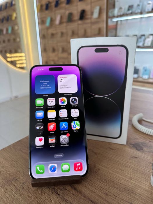 Айфон14ПроМакс•256ГБ/85%күлгін