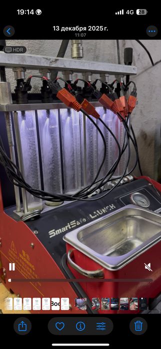 Автодиагност, автоэлектрик