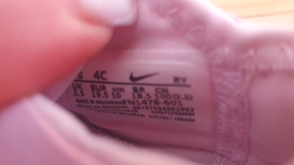 Детски маратонки Nike