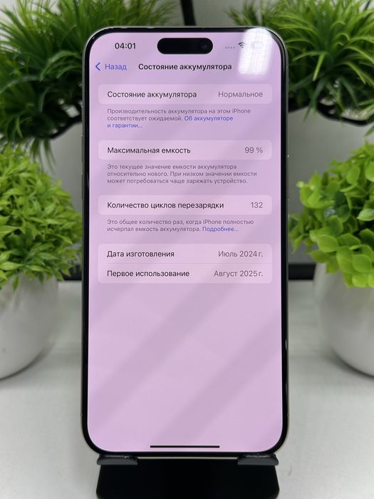 Iphone 15 pro max 256 gb Akb 99% цп 132