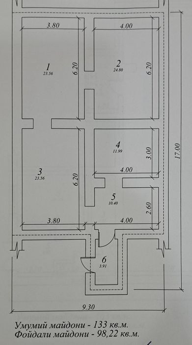Лабзак нежилое помещение
