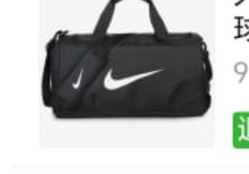 Сумка Nike 40l черный