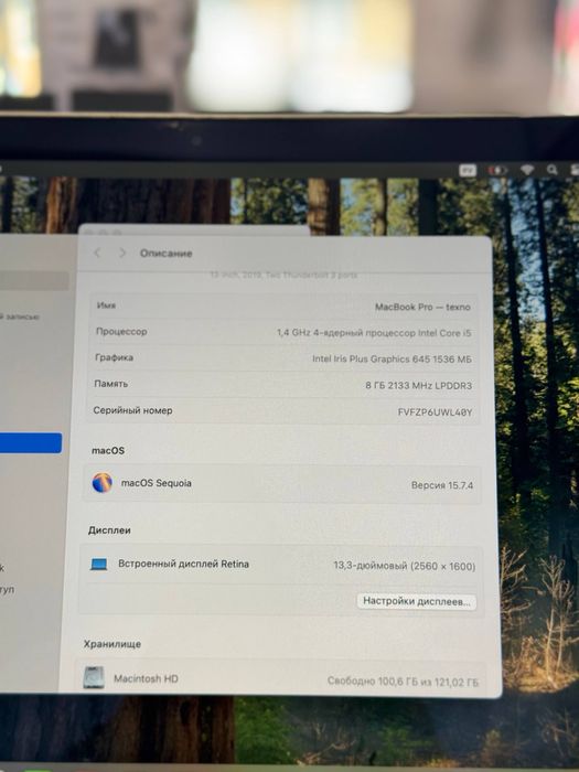 MacBook Pro core i5 2019