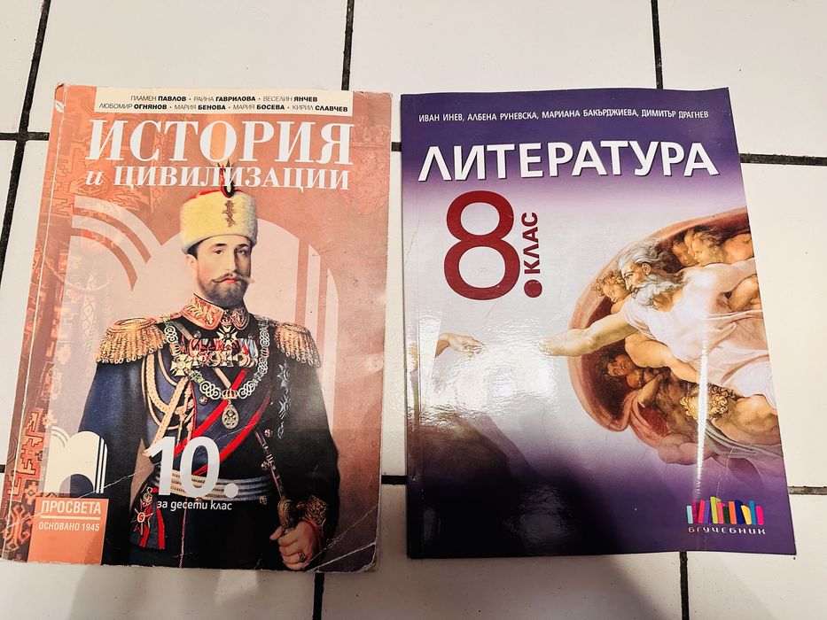 Продавам учебници 7 и 8 клас - Литература, Математика