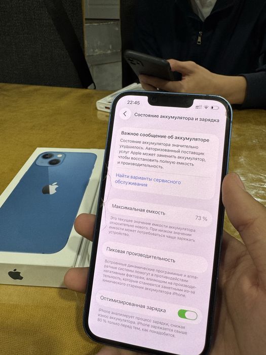 Продам iPhone 13