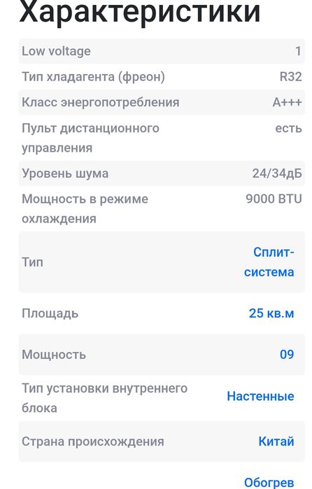 Premier 9 talik kandisaner