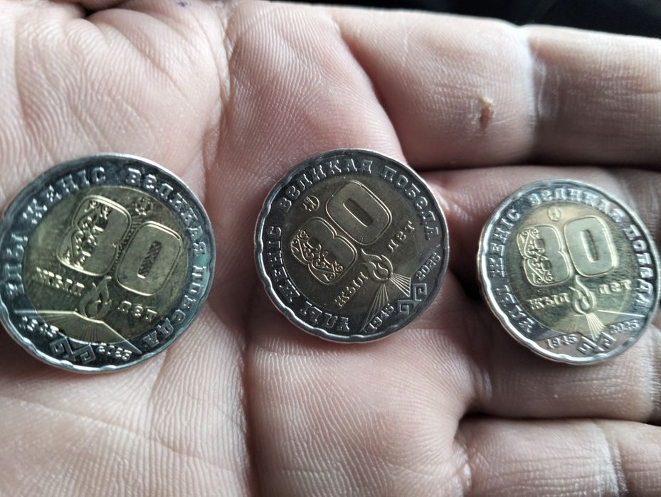 Монеты разные старыйе