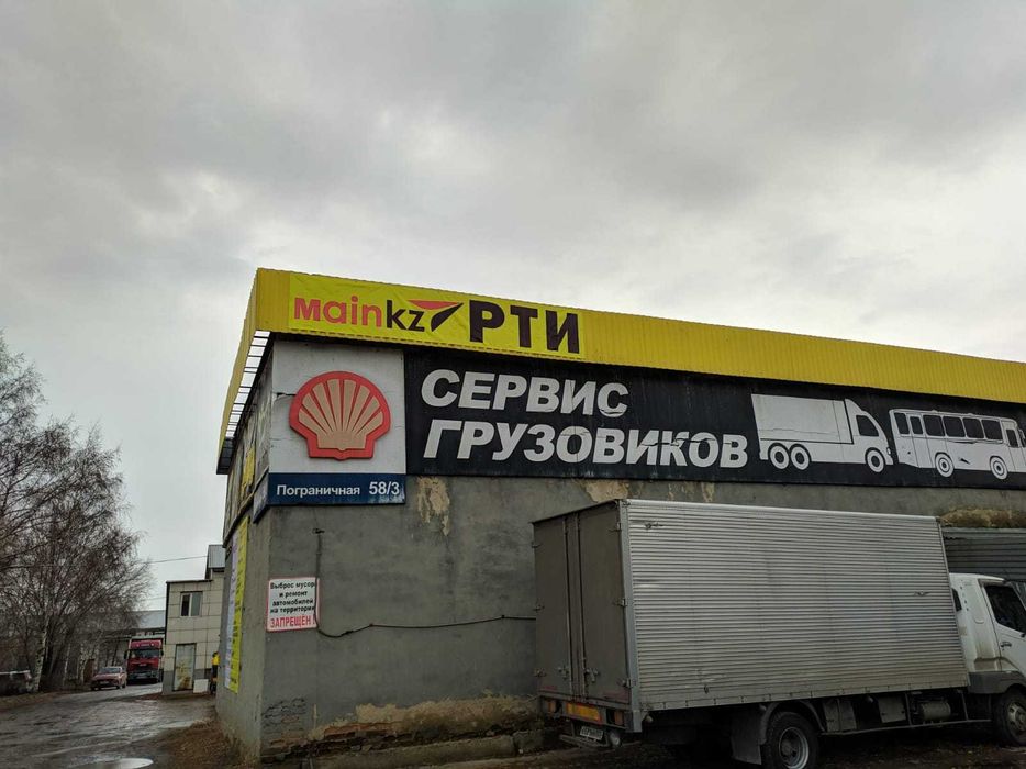 Шнуры резиновые ГОСТ 6467-79