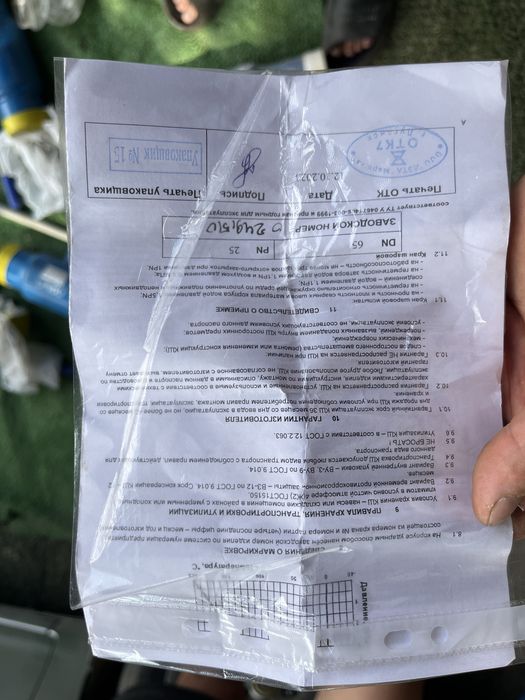 Кран шаровый новый