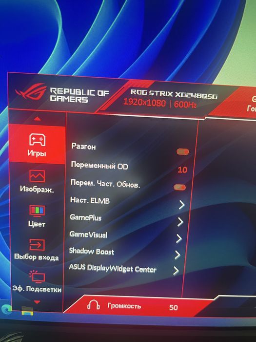 Игравой Комп 610гц моник