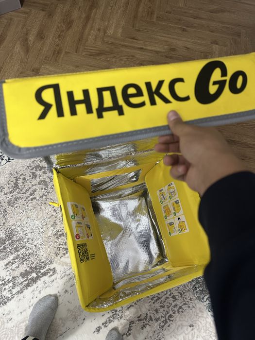 Yangex go сумка новая