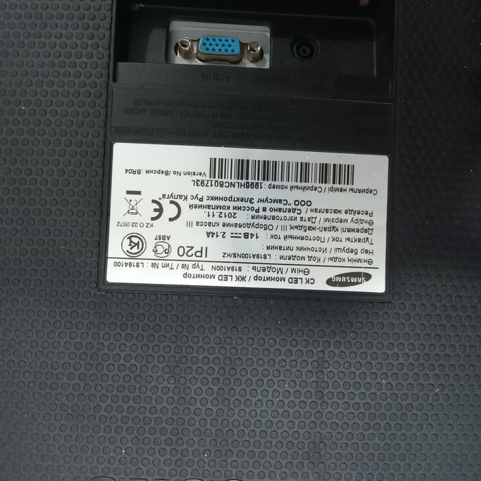 Компютер на стольный