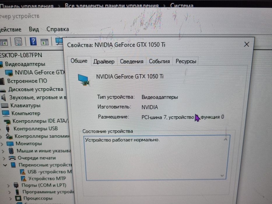 Компьютер в комплекте